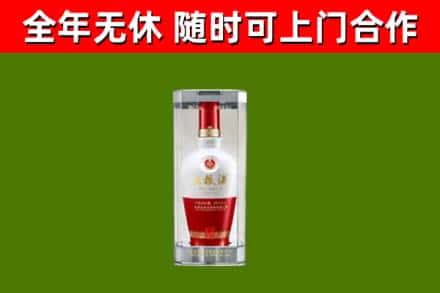 乐山市回收五粮液行情