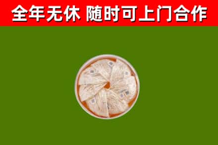 乐山市回收燕窝价格