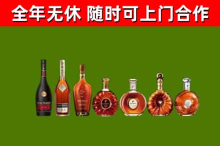乐山市烟酒回收洋酒价格.jpg
