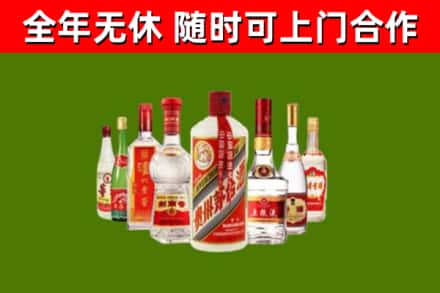 乐山市烟酒回收八大名酒.jpg
