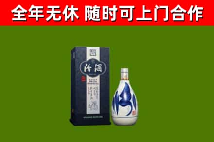 乐山市烟酒回收汾酒.jpg