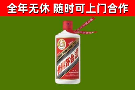 乐山市回收飞天茅台酒