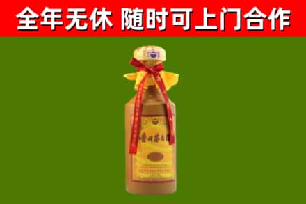 乐山市回收15年份茅台