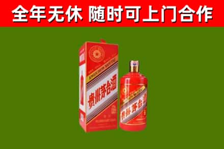 乐山市回收生肖茅台酒