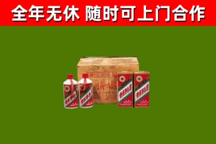 乐山市回收老茅台酒