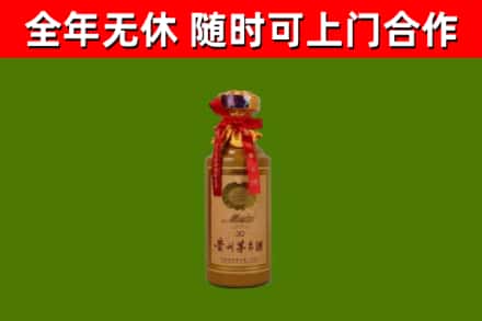乐山市回收30年茅台酒