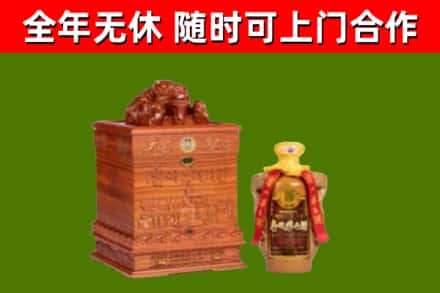 乐山市烟酒回收80陈年贵州茅台酒.jpg
