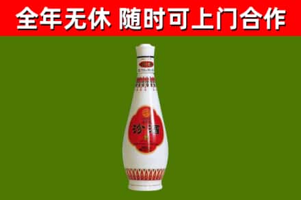 乐山市回收老汾酒