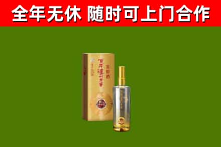 乐山市烟酒回收百年泸州.jpg