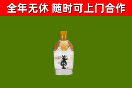 乐山市回收董酒