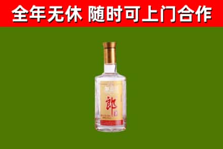 乐山市烟酒回收光瓶郎酒.jpg