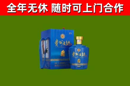 乐山市烟酒回收贵州大曲.jpg