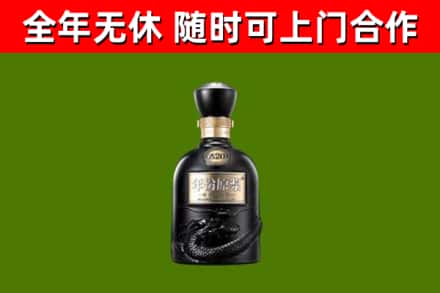 乐山市烟酒回收古20酒.jpg