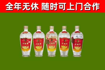 乐山市烟酒回收公斤五粮液.jpg