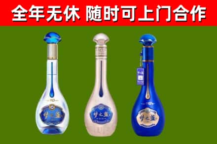 乐山市回收梦之蓝