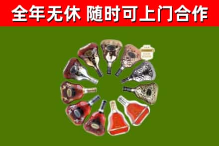 乐山市烟酒回收XO洋酒.jpg