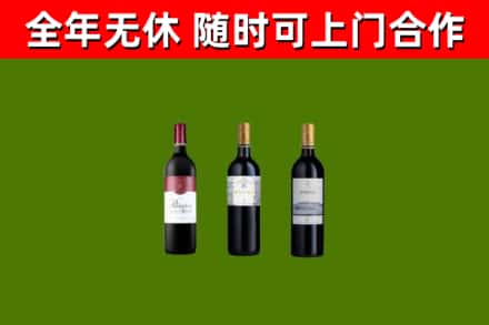 乐山市烟酒回收拉菲红酒.jpg