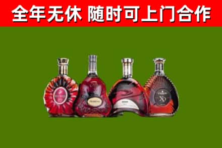 乐山市回收老洋酒