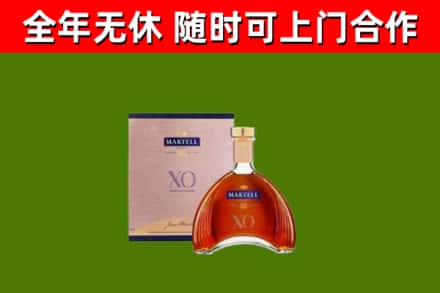 乐山市烟酒回收马爹利洋酒.jpg