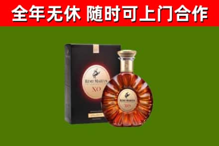 乐山市回收人头马洋酒