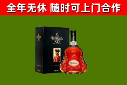 乐山市回收轩尼诗洋酒
