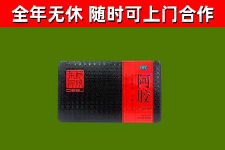 乐山市烟酒回收阿胶.jpg